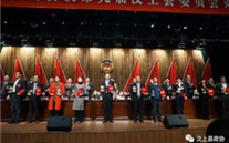 汶上公司郭克锦副总经理荣获 政协第九届汶上县委员会2017年建设汶上履职贡献奖